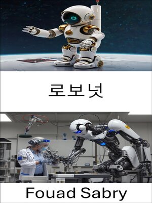 cover image of 로보넛